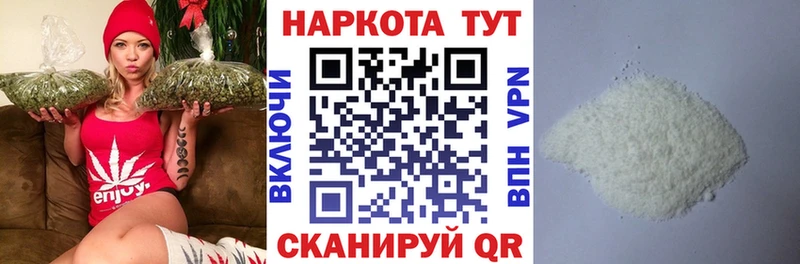 Alpha PVP Таштагол