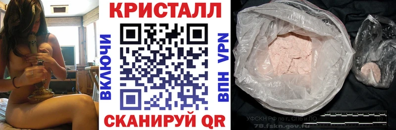 АМФЕТАМИН Розовый  Таштагол 