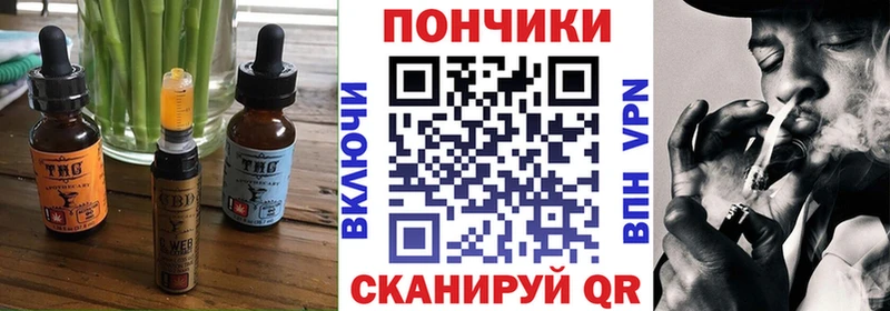 Canna-Cookies марихуана  Таштагол 