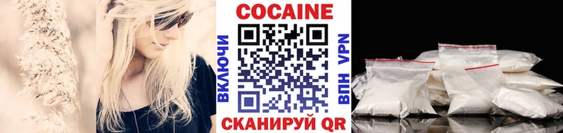 наркошоп  blacksprut сайт  Cocaine Fish Scale  Таштагол 