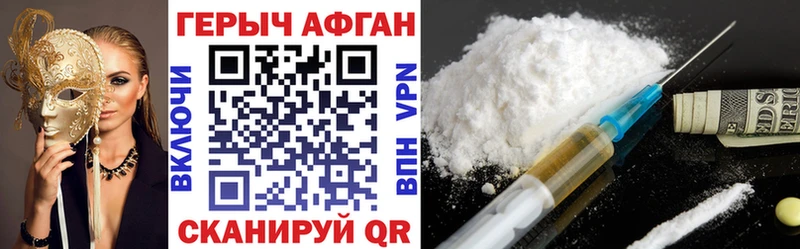 Героин гречка блэк спрут как зайти Таштагол