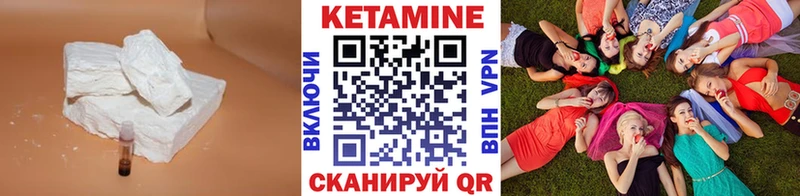 КЕТАМИН VHQ  Таштагол 