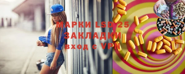 шишки Абдулино