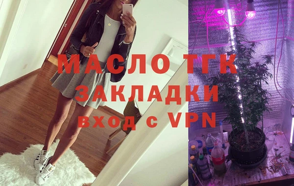 метадон Абаза