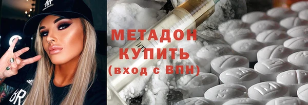 шишки Абдулино
