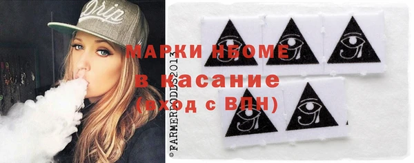шишки Абдулино