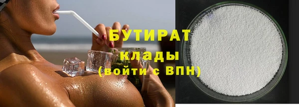 метадон Абаза