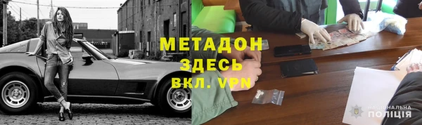 spice Абинск