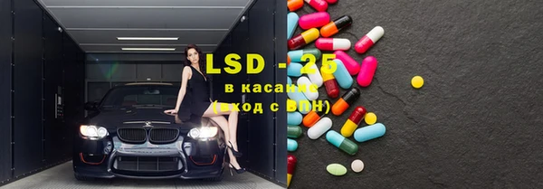 метадон Абаза