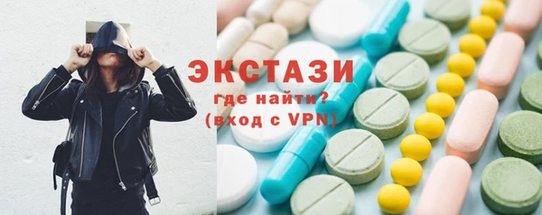 метадон Абаза