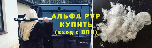 шишки Абдулино