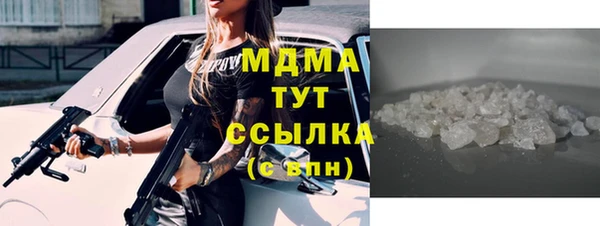 меф VHQ Рославль