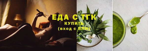 шишки Абдулино
