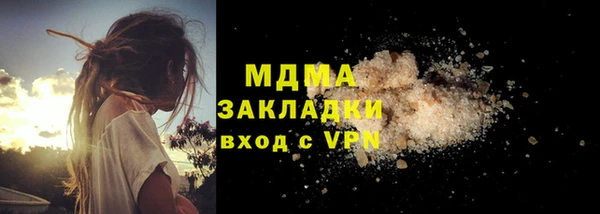 метадон Абаза