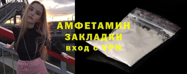 spice Абинск