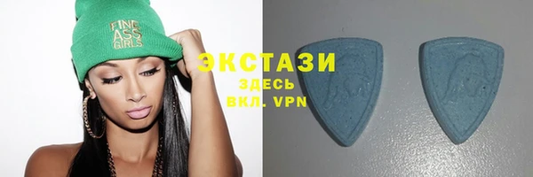 spice Абинск