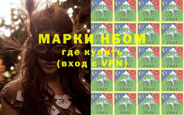 spice Абинск