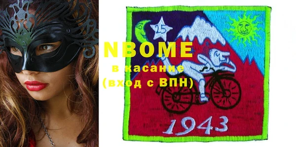 метадон Абаза