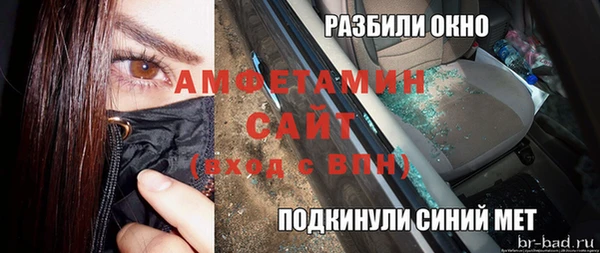 spice Абинск
