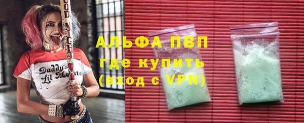 spice Абинск