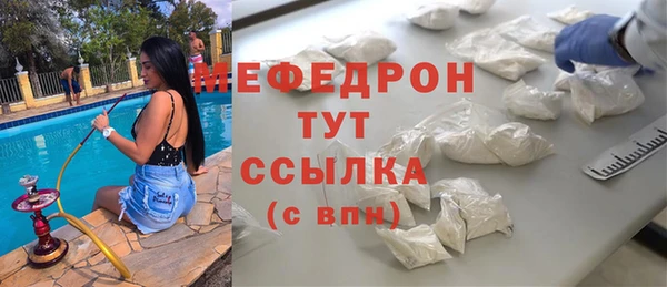 spice Абинск