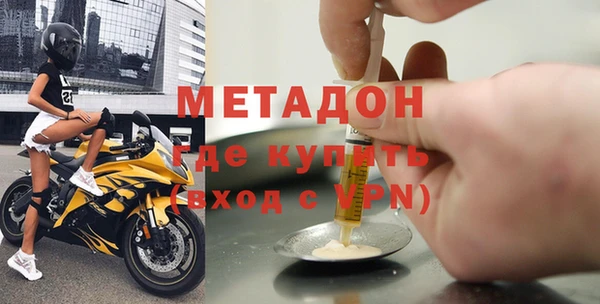 метадон Абаза
