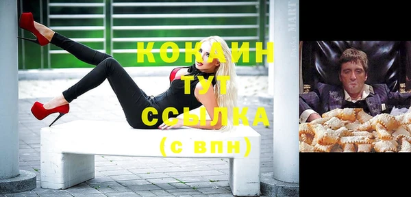 spice Абинск