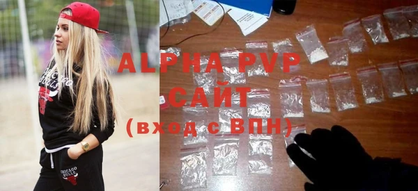 шишки Абдулино