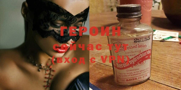 spice Абинск