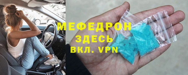 spice Абинск