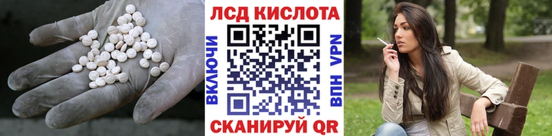 купить наркоту  Таштагол  Лсд 25 экстази ecstasy 