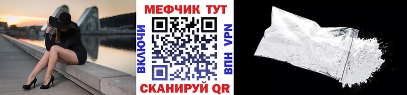 Мефедрон 4 MMC  МЕГА вход  Таштагол 