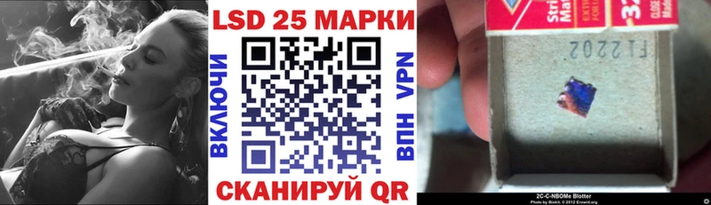 Наркотические марки 1500мкг  даркнет сайт  Таштагол 