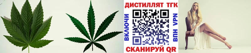 ТГК концентрат  маркетплейс как зайти  Таштагол 