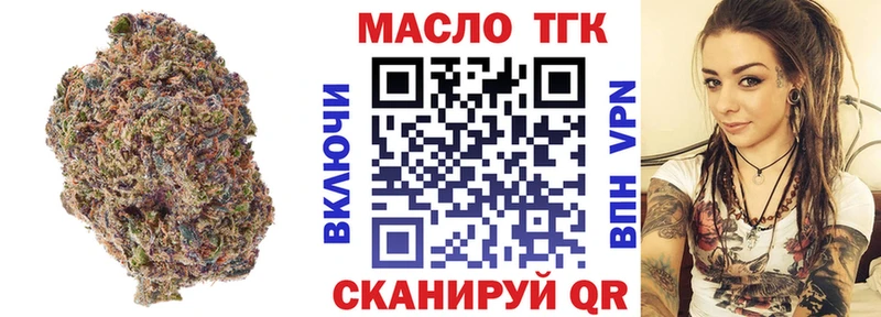 Дистиллят ТГК гашишное масло Таштагол